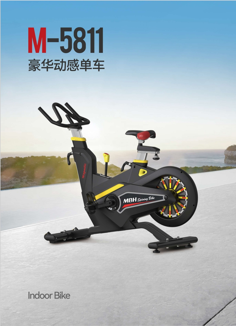 Shandong MBH Fitness Co., Ltd. equipment 4